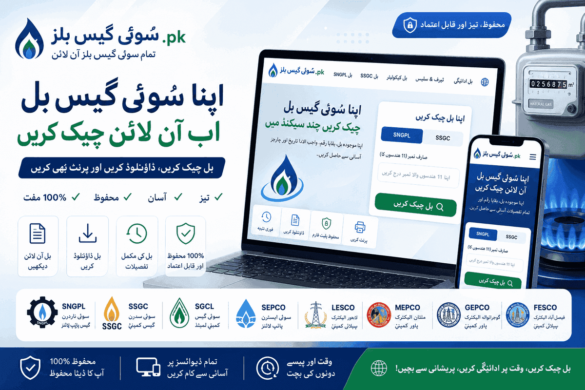 How to find SNGPL consumer number — 11-digit account ID on gas bill