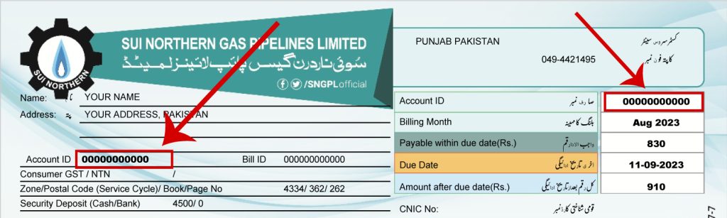 Sui Gas Duplicate Bill Lahore
